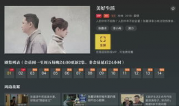 91看电视直播tv版 港台,港台精彩节目一网打尽