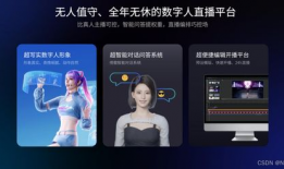 原神4级挑战91级直播,巅峰对决，谁主沉浮？