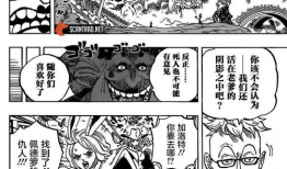 腾讯海贼王漫画,探寻梦想与冒险的海洋传奇