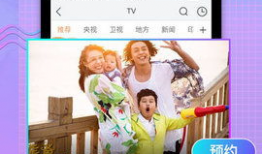 咪咕体育视频直播,精彩赛事，一键尽享