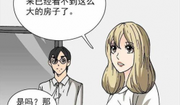 人工智能漫画,探索数字艺术新纪元