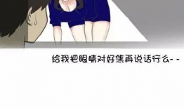 秘密故事漫画,揭开隐藏在漫画中的神秘面纱