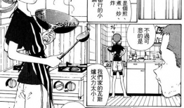 日本母亲漫画,描绘温馨家庭生活的温馨画卷